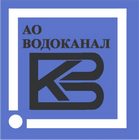 Aktsionerno-obschestvo-Vodokanal-Uray.jpg