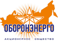 Aktsionernoe-obschestvo-Oboronenergo.png