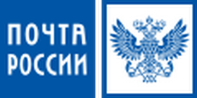 Aktsionernoe-obschestvo-Pochta-Rossii.png
